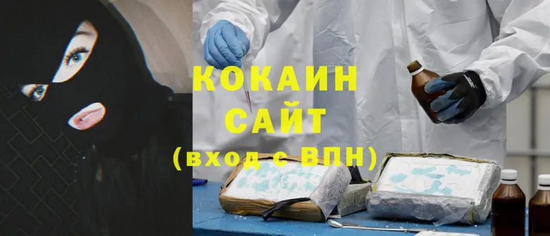 ОМГ ОМГ маркетплейс  Кириши  Cocaine Эквадор 