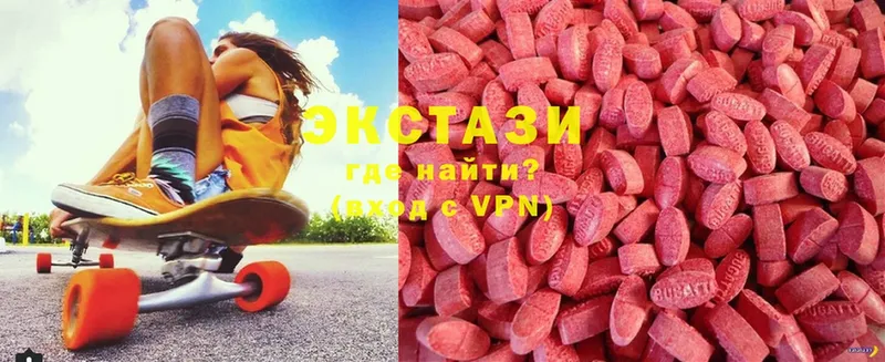 Ecstasy 250 мг  OMG зеркало  Кириши  купить наркотики сайты 